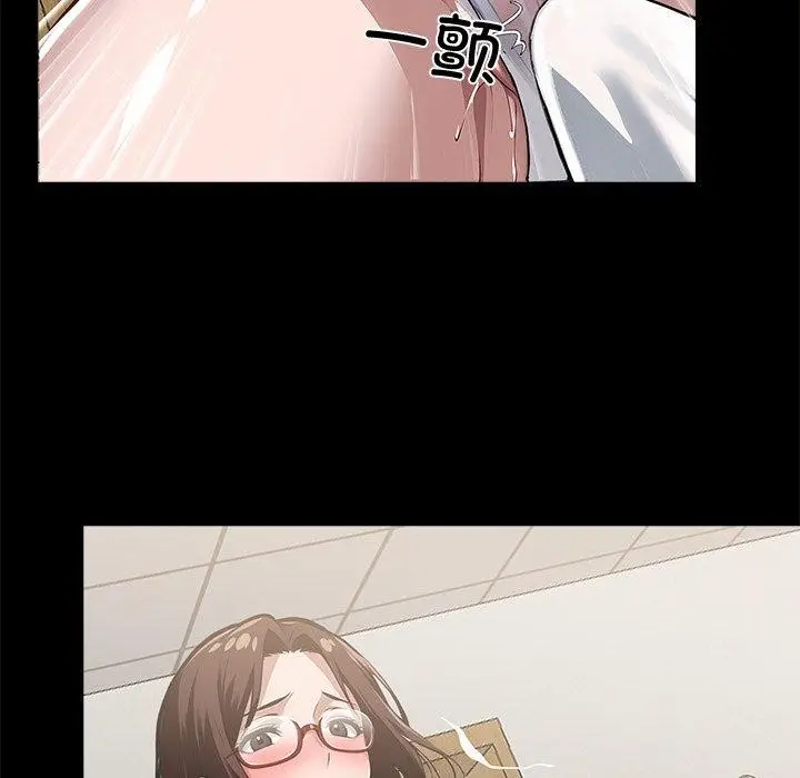 漫画《黑道X上班族》第15话第87张图