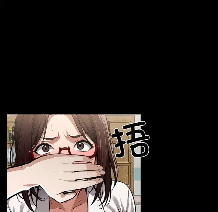 漫画《黑道X上班族》第15话第95张图