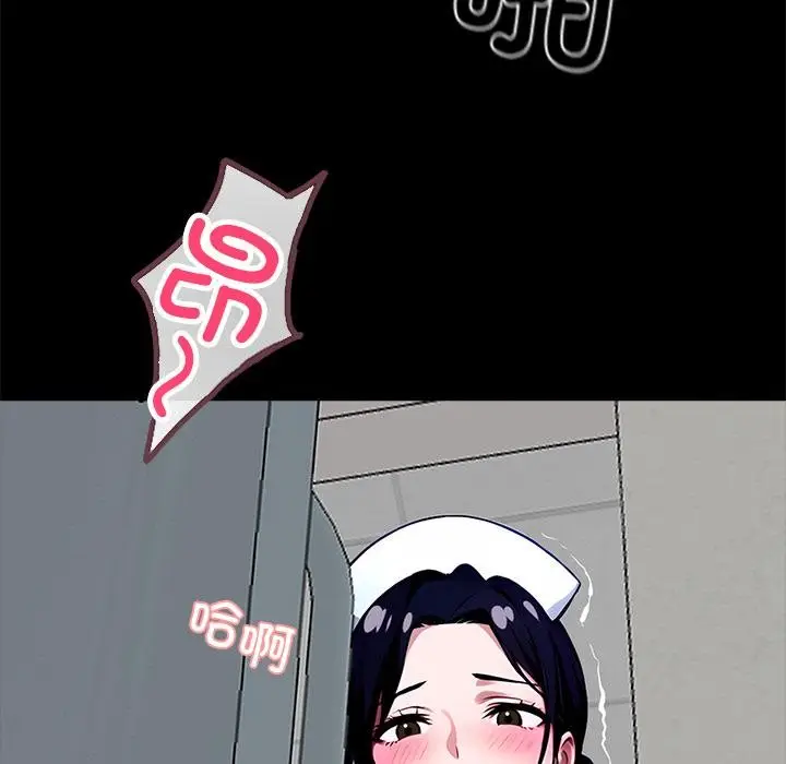 漫画《黑道X上班族》第16话第117张图