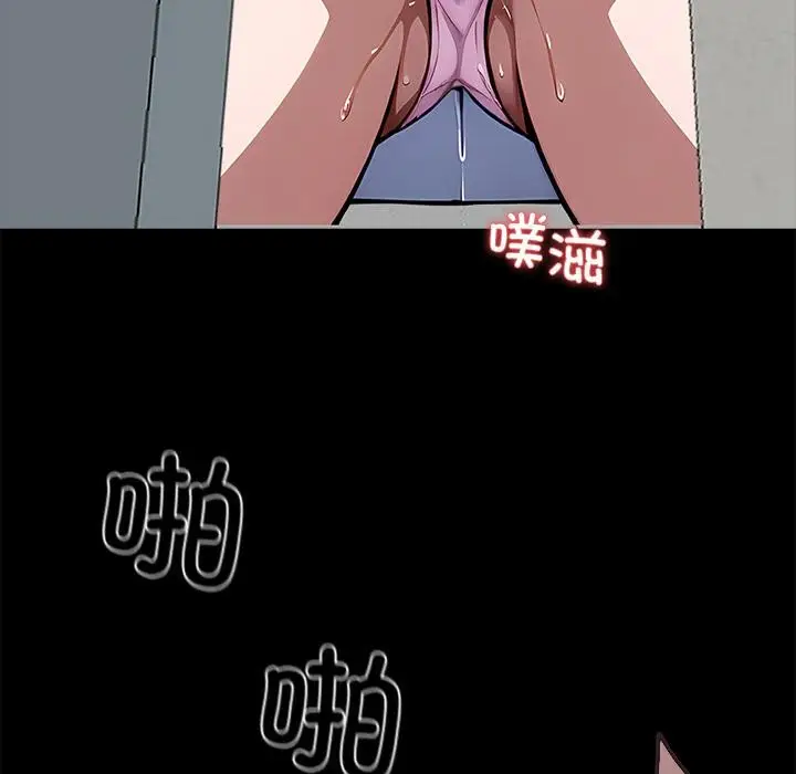 漫画《黑道X上班族》第16话第119张图