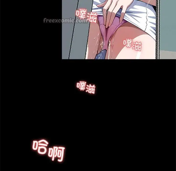 漫画《黑道X上班族》第16话第126张图