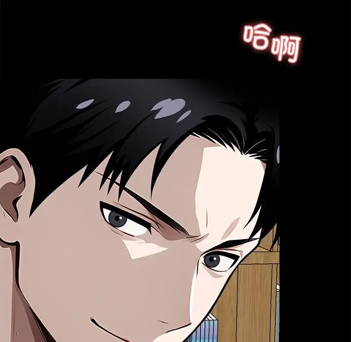 漫画《黑道X上班族》第16话第127张图