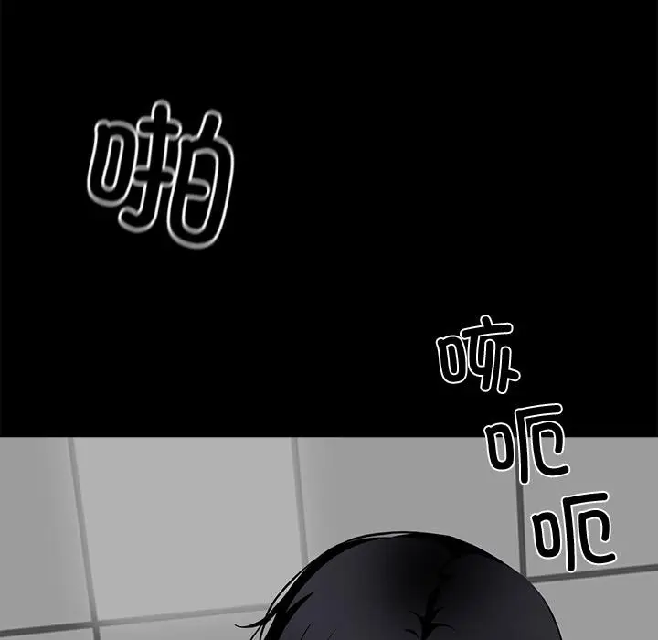 漫画《黑道X上班族》第16话第135张图