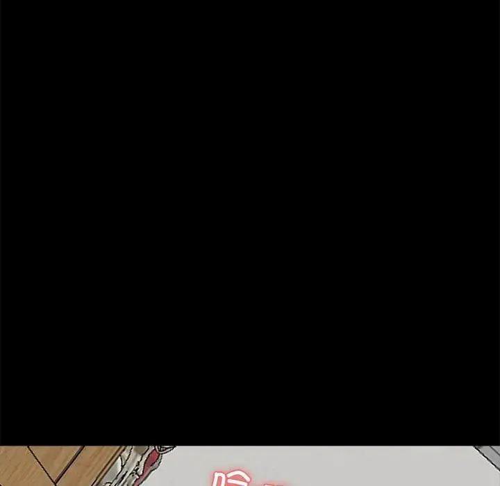 漫画《黑道X上班族》第16话第142张图
