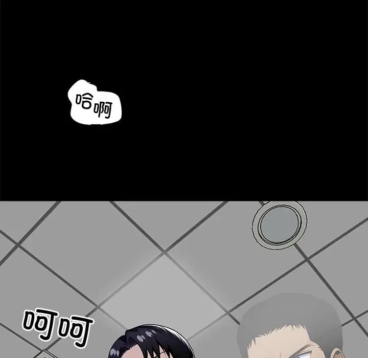 漫画《黑道X上班族》第16话第149张图