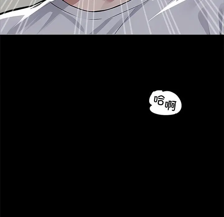 漫画《黑道X上班族》第16话第153张图