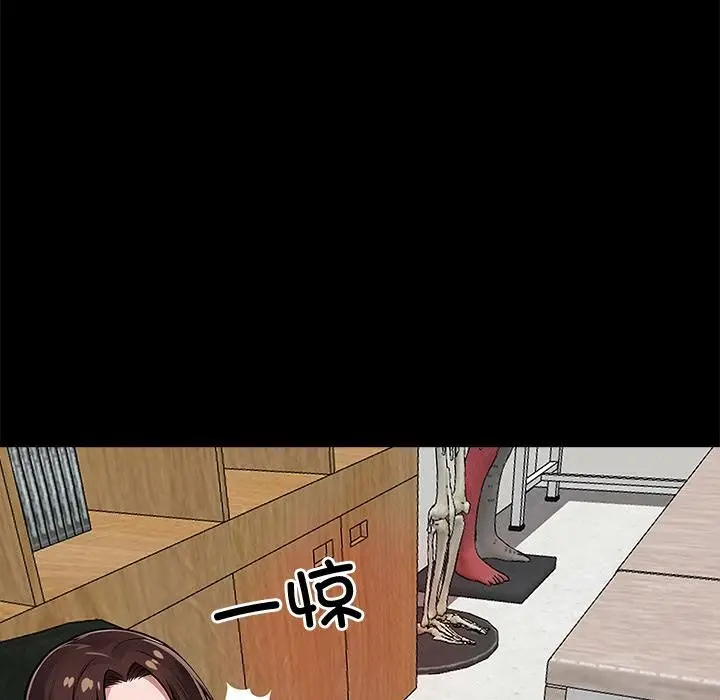 漫画《黑道X上班族》第16话第157张图