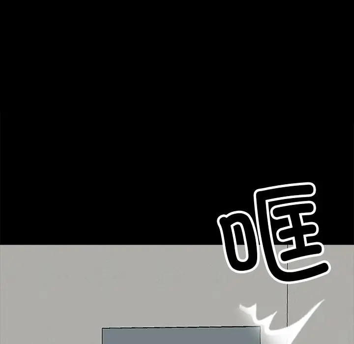 漫画《黑道X上班族》第16话第167张图