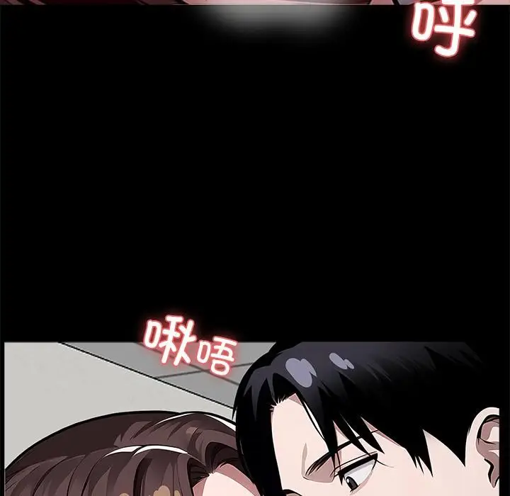 漫画《黑道X上班族》第16话第18张图