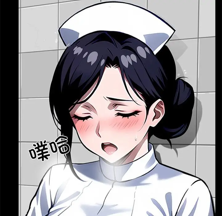 漫画《黑道X上班族》第16话第183张图