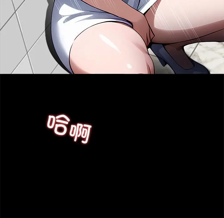 漫画《黑道X上班族》第16话第186张图