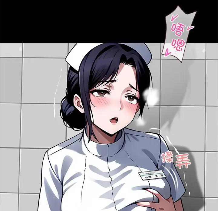 漫画《黑道X上班族》第16话第187张图