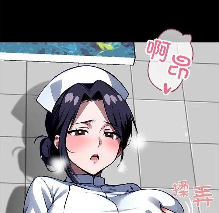 漫画《黑道X上班族》第16话第189张图