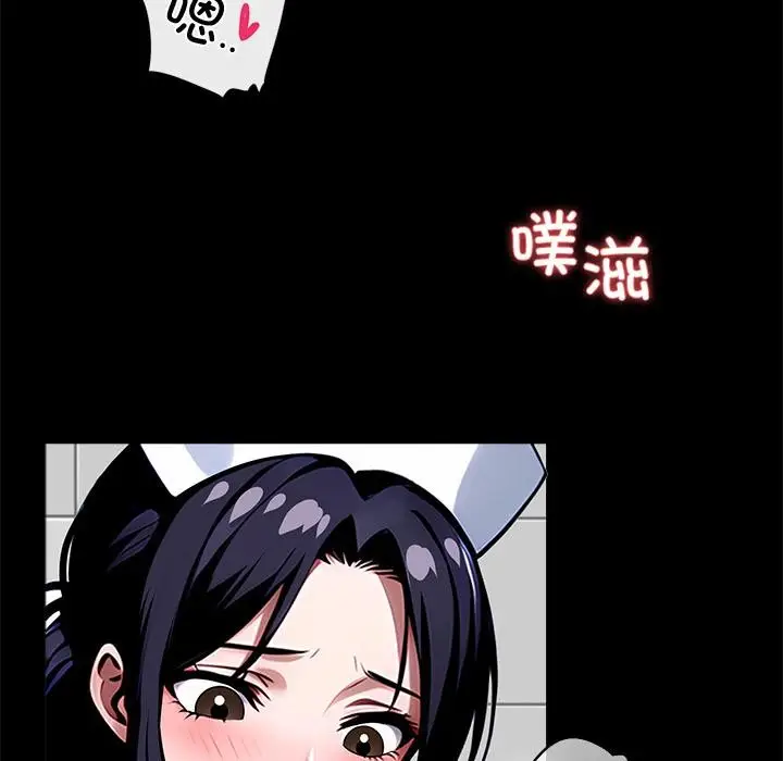 漫画《黑道X上班族》第16话第192张图