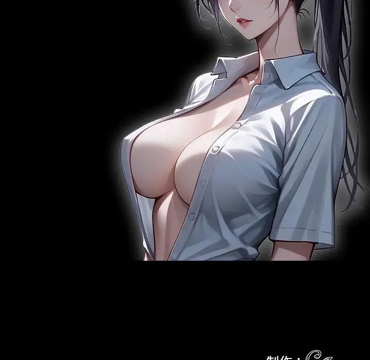漫画《黑道X上班族》第16话第200张图