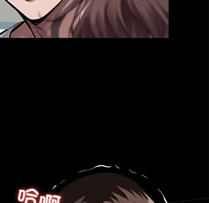 漫画《黑道X上班族》第16话第24张图