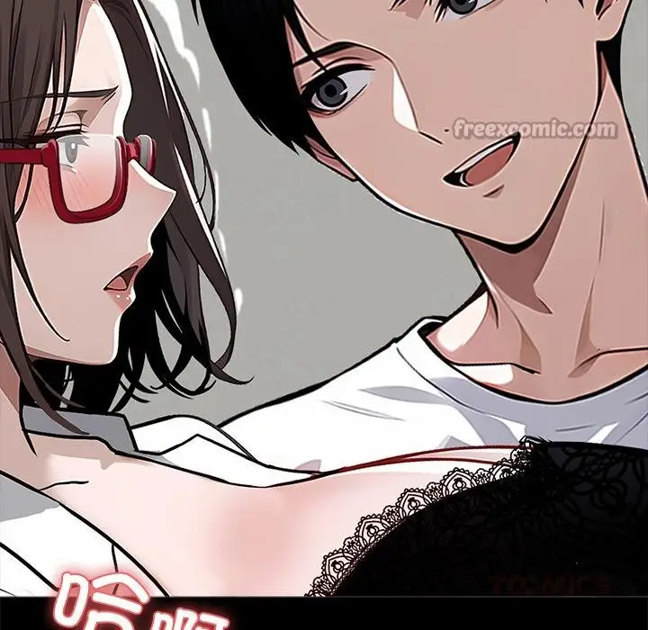 漫画《黑道X上班族》第16话第28张图