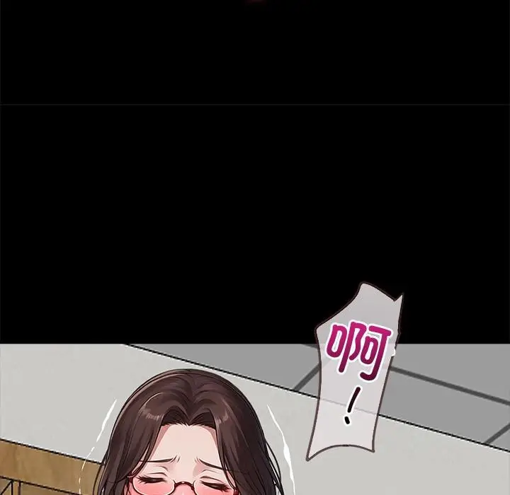 漫画《黑道X上班族》第16话第32张图