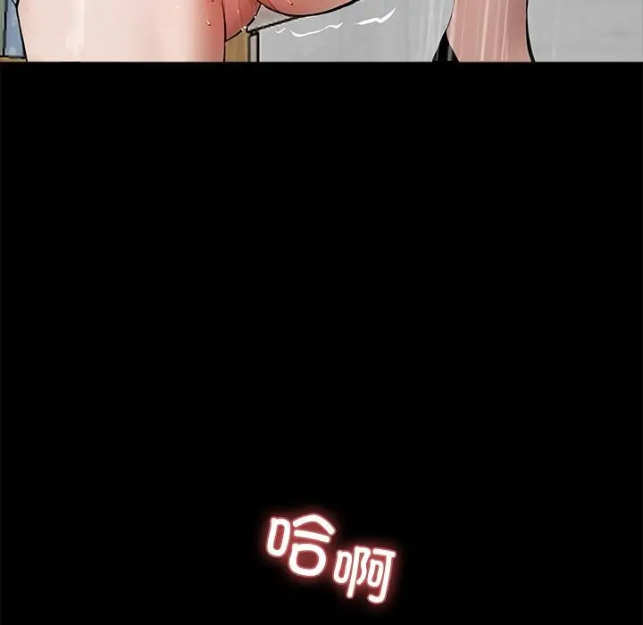 漫画《黑道X上班族》第16话第34张图