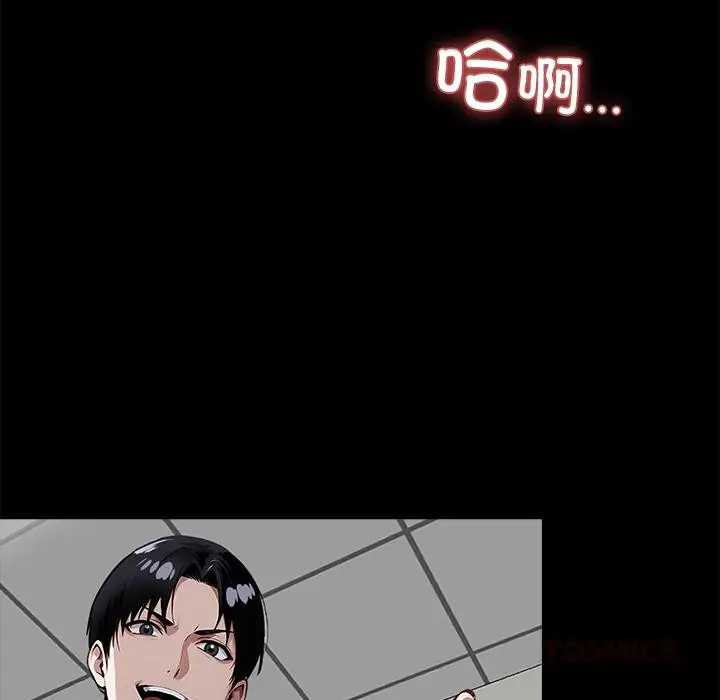 漫画《黑道X上班族》第16话第36张图