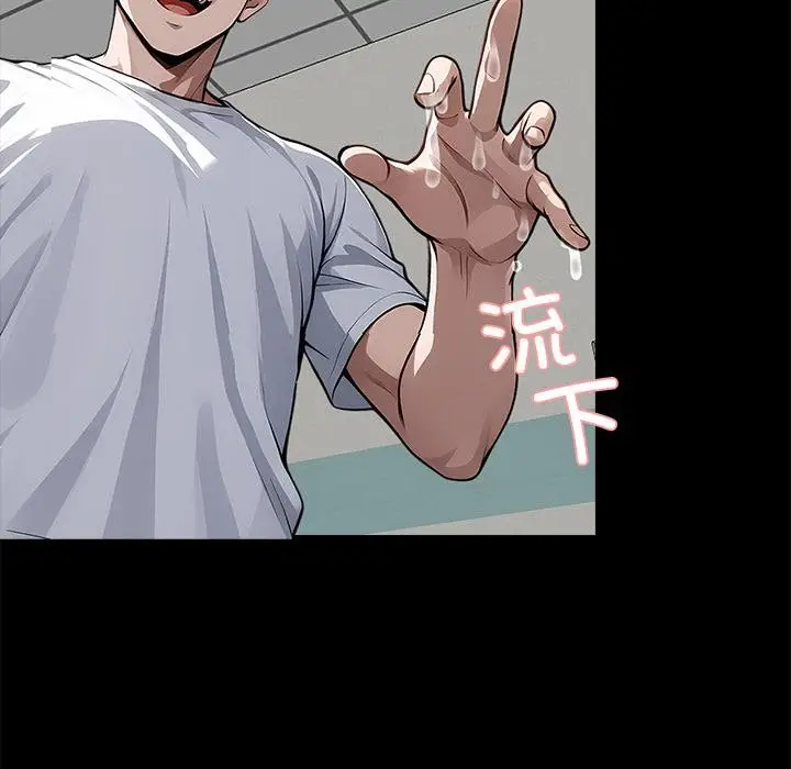 漫画《黑道X上班族》第16话第37张图