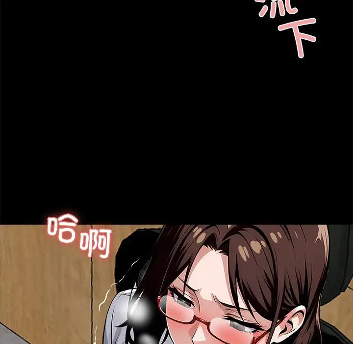 漫画《黑道X上班族》第16话第39张图