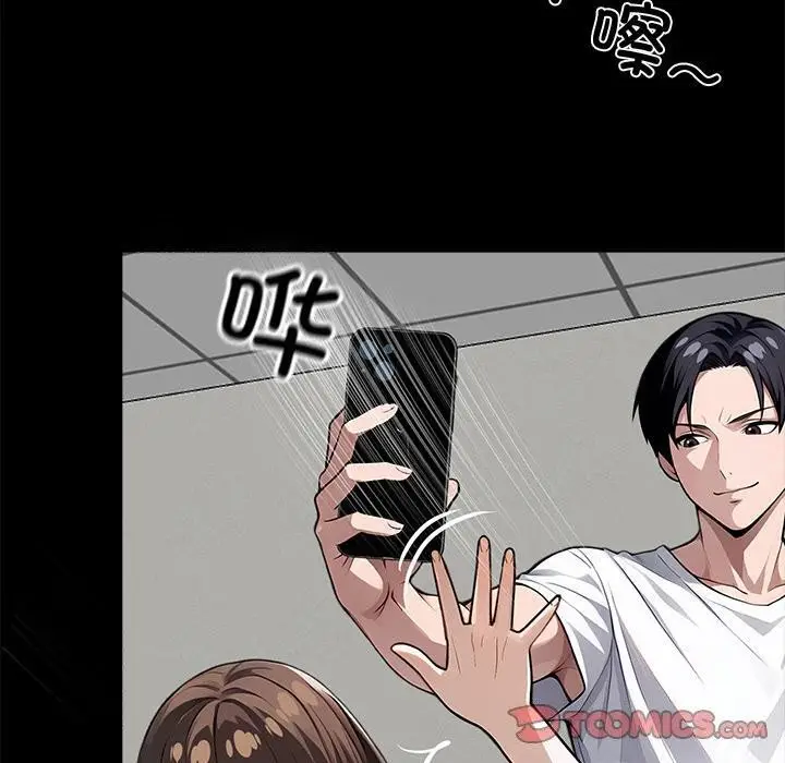 漫画《黑道X上班族》第16话第60张图