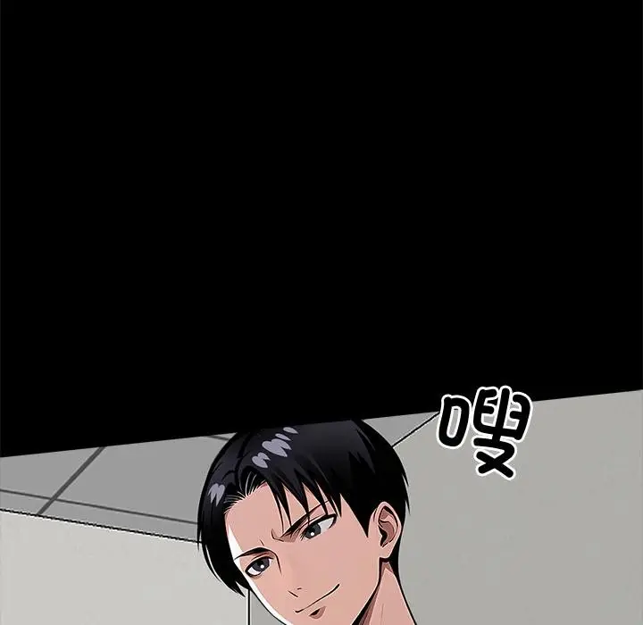 漫画《黑道X上班族》第16话第62张图
