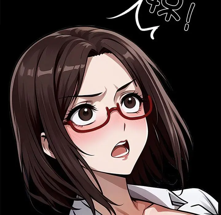 漫画《黑道X上班族》第16话第72张图