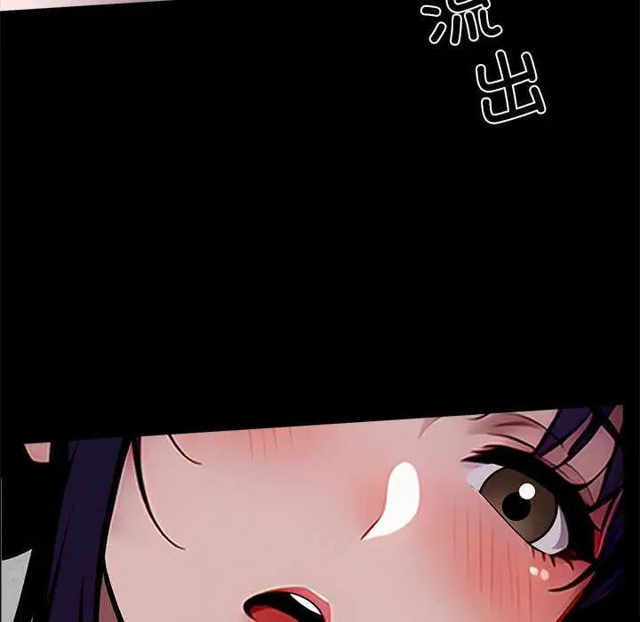 漫画《黑道X上班族》第17话第104张图