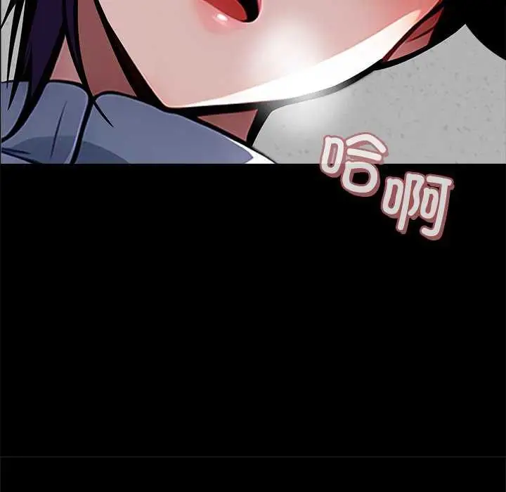 漫画《黑道X上班族》第17话第105张图