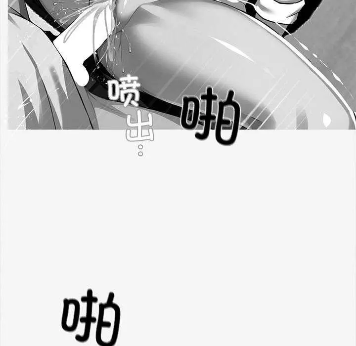 漫画《黑道X上班族》第17话第113张图