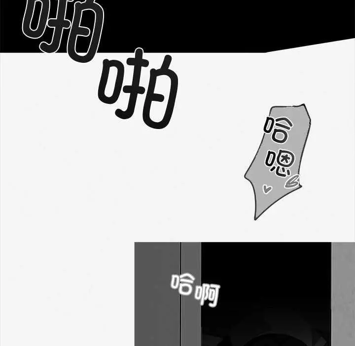 漫画《黑道X上班族》第17话第116张图
