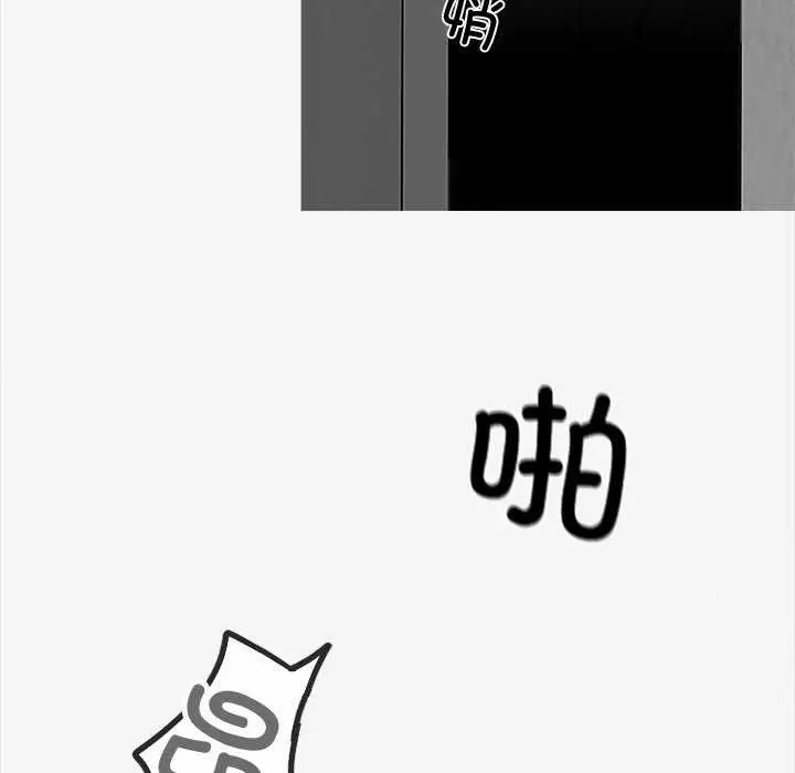 漫画《黑道X上班族》第17话第118张图