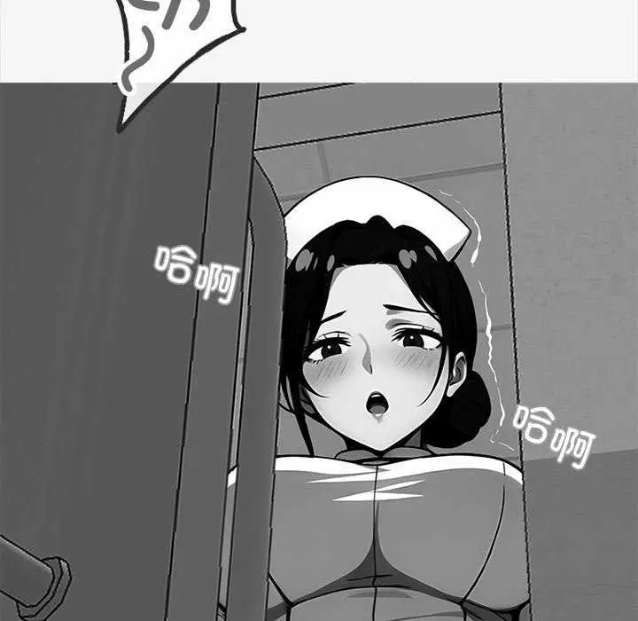漫画《黑道X上班族》第17话第119张图