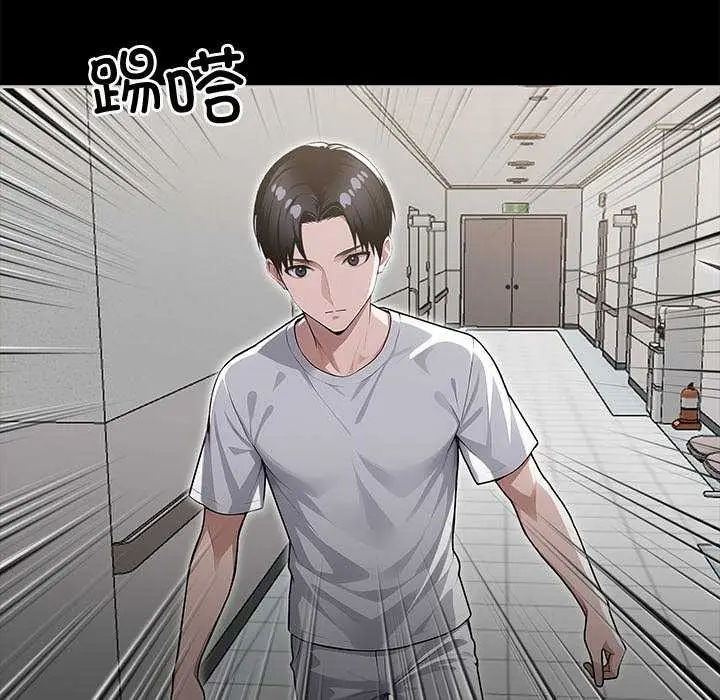 漫画《黑道X上班族》第17话第12张图