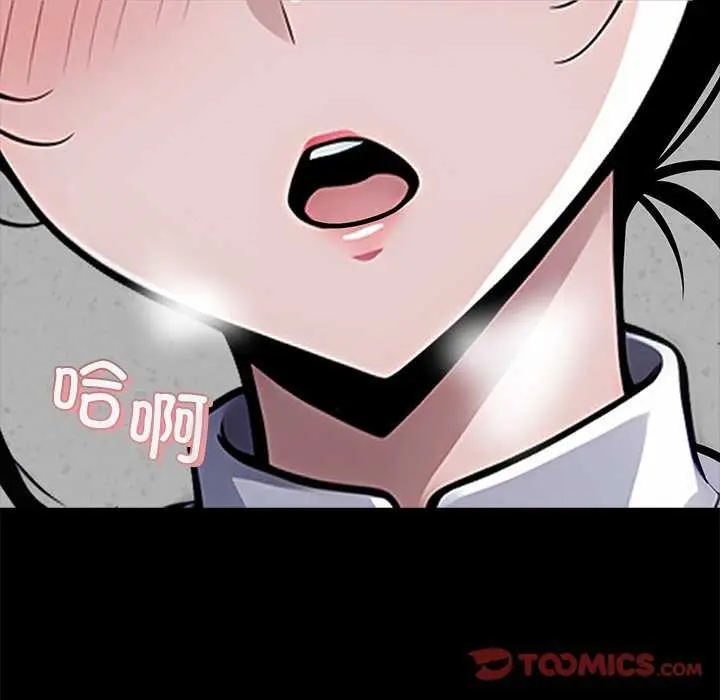 漫画《黑道X上班族》第17话第124张图