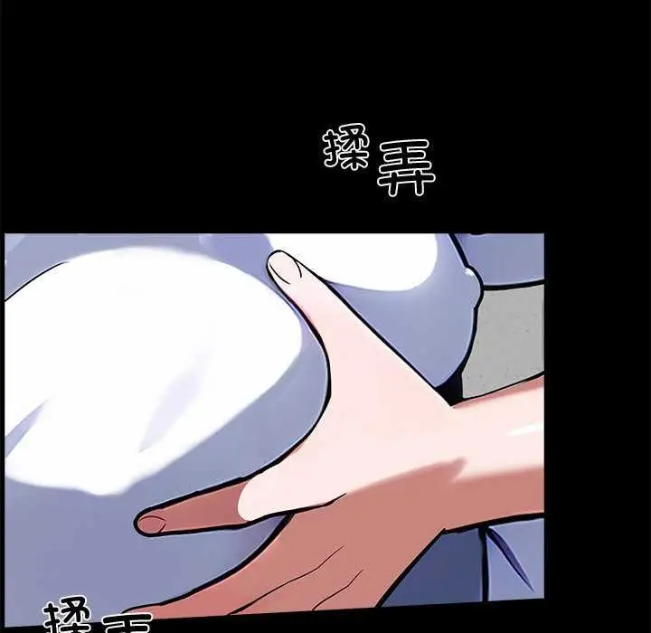 漫画《黑道X上班族》第17话第125张图