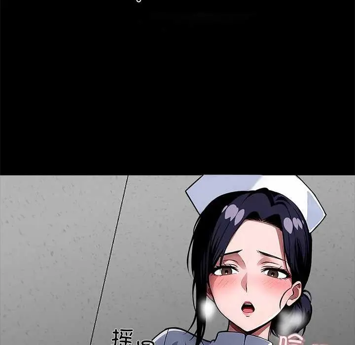 漫画《黑道X上班族》第17话第127张图