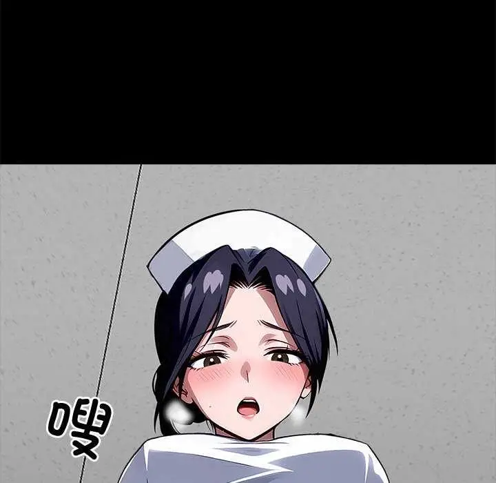 漫画《黑道X上班族》第17话第130张图
