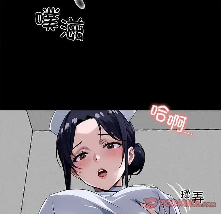 漫画《黑道X上班族》第17话第136张图