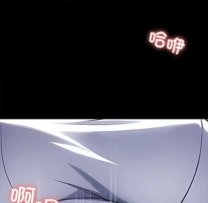 漫画《黑道X上班族》第17话第145张图