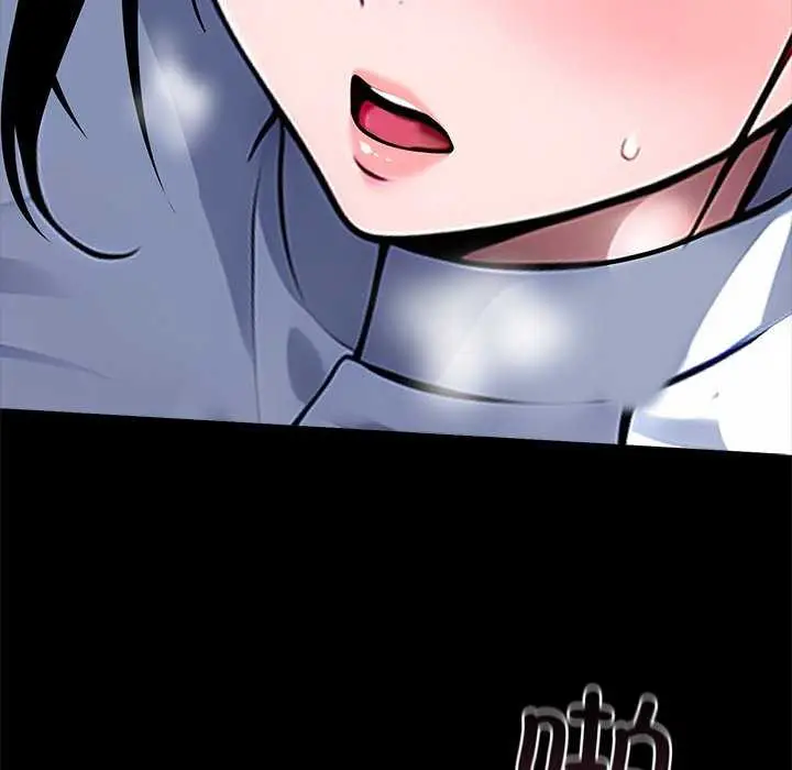 漫画《黑道X上班族》第17话第152张图