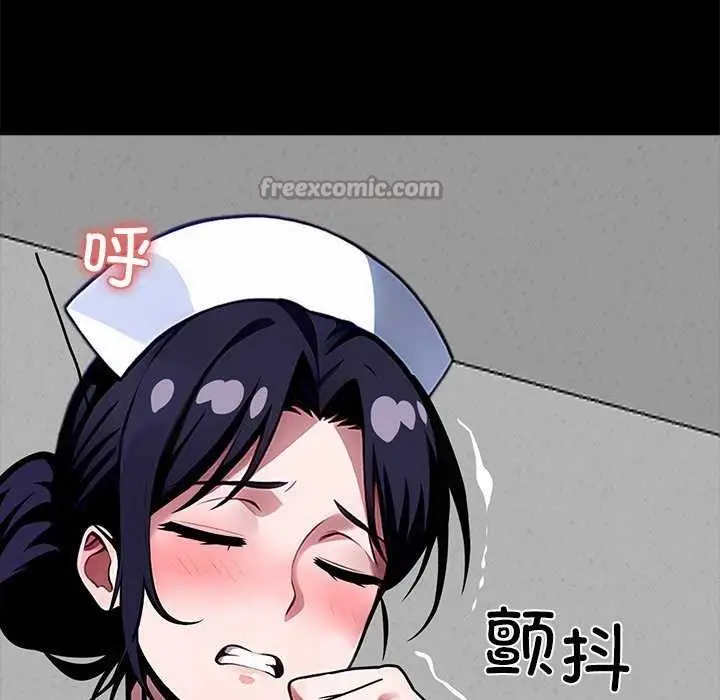 漫画《黑道X上班族》第17话第154张图