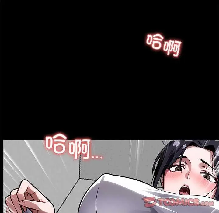 漫画《黑道X上班族》第17话第160张图