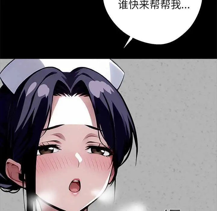 漫画《黑道X上班族》第17话第171张图