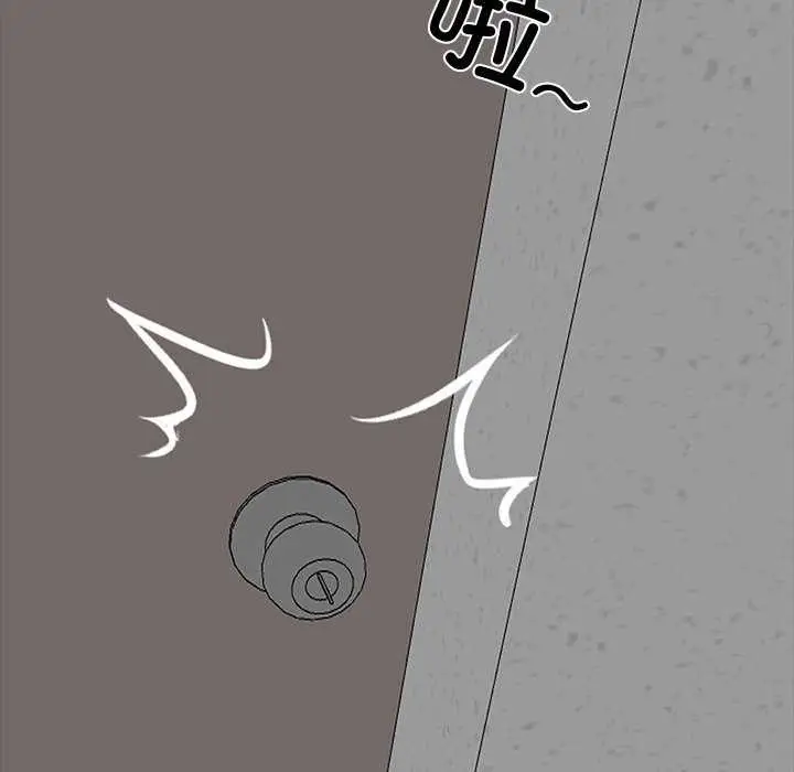 漫画《黑道X上班族》第17话第174张图