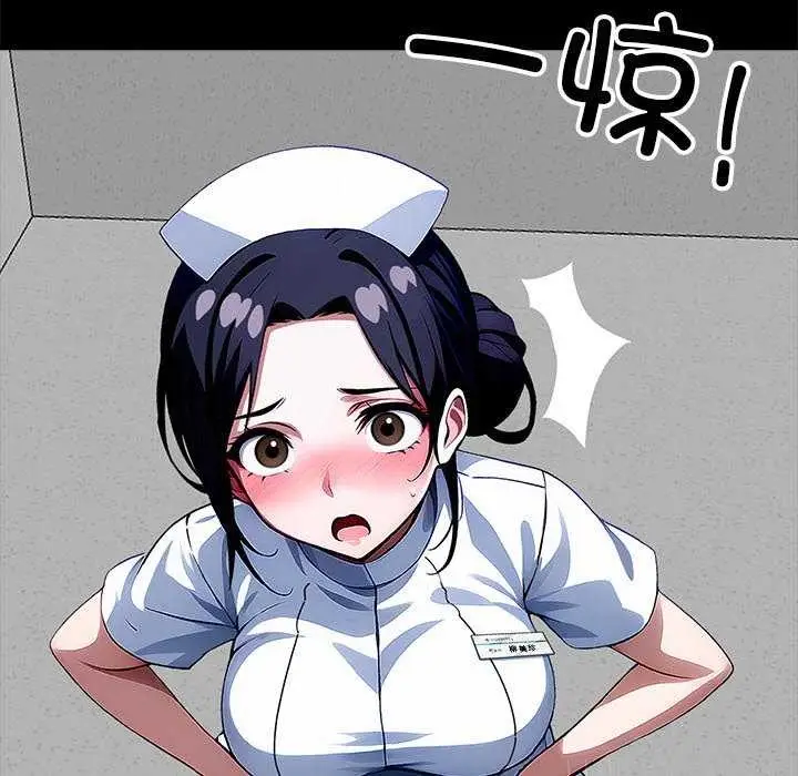 漫画《黑道X上班族》第17话第176张图