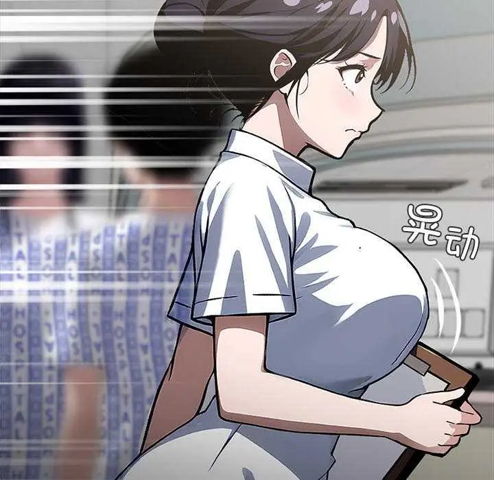 漫画《黑道X上班族》第17话第18张图