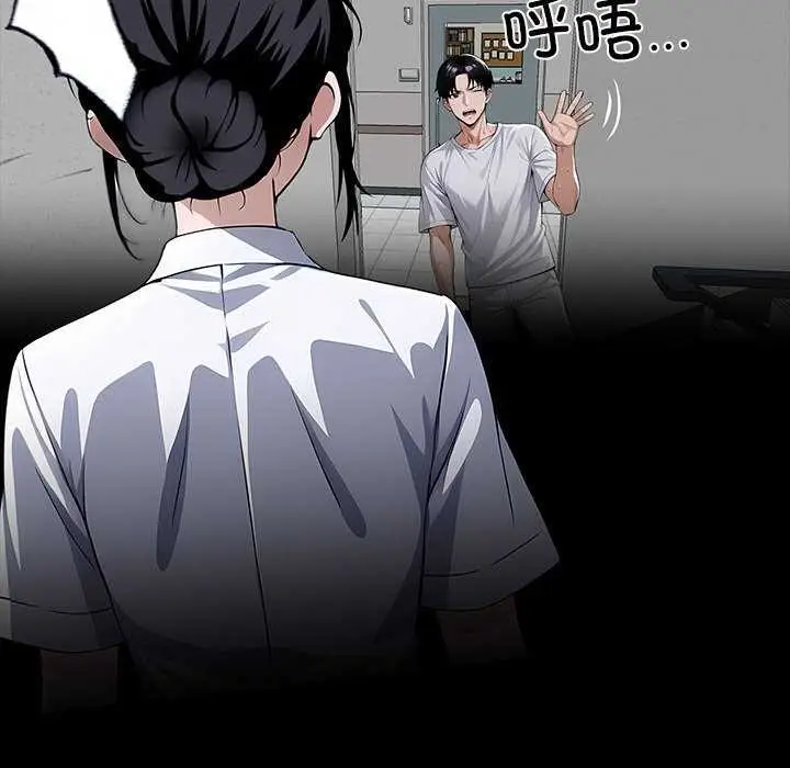 漫画《黑道X上班族》第17话第181张图